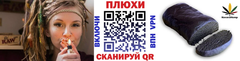 Купить наркотик Люберцы ГАШИШ Альфа ПВП Мефедрон МАРИХУАНА Кокаин
