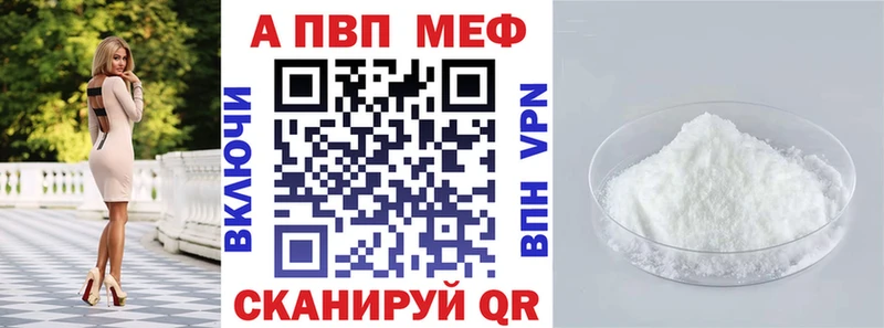 MEGA как зайти  Люберцы  Alpha-PVP СК КРИС 