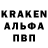 Альфа ПВП мука Inga Freimane