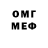 Метамфетамин Methamphetamine Vincent Mac