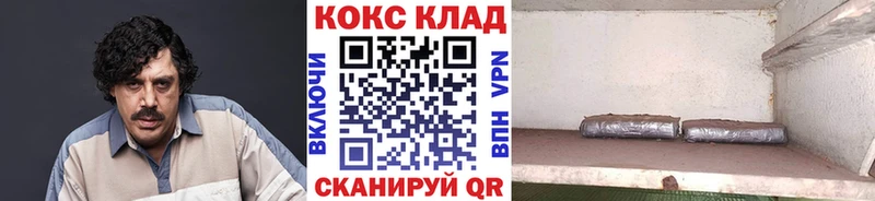 где купить наркоту  Люберцы  Кокаин 99% 