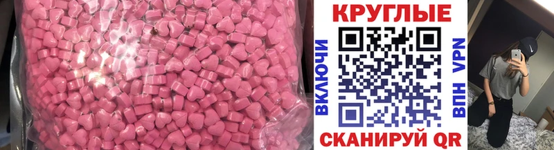 где можно купить   Люберцы  Ecstasy XTC 