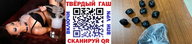 ГАШ VHQ Люберцы