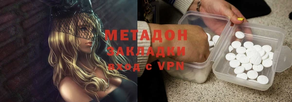 метамфетамин Алексин