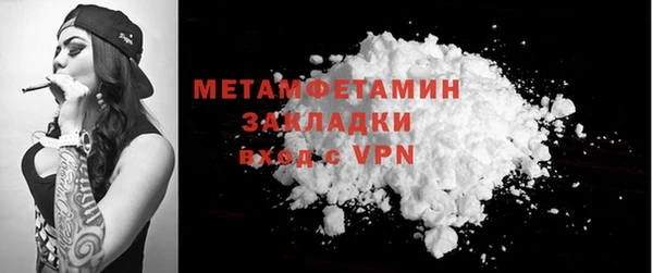 метамфетамин Алексин