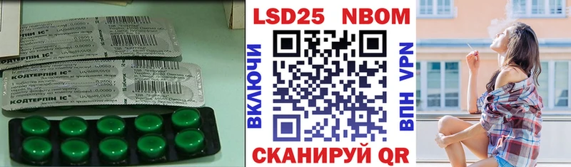 LSD-25 экстази кислота Люберцы