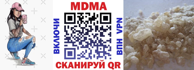 MDMA VHQ  mega ссылка  Люберцы 