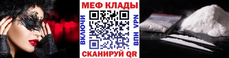 блэк спрут маркетплейс  закладки  Люберцы  это какой сайт  МЕФ mephedrone 