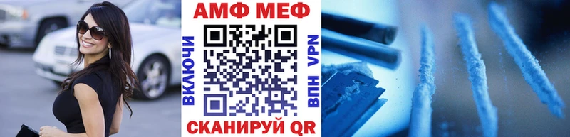 Первитин пудра  Люберцы 