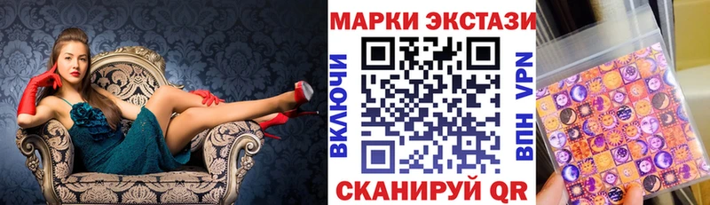 наркота  Люберцы  ОМГ ОМГ рабочий сайт  Наркотические марки 1,8мг 