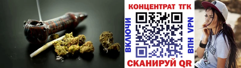 ТГК вейп  Люберцы 